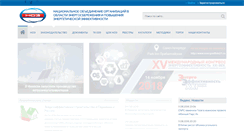 Desktop Screenshot of no-e.ru